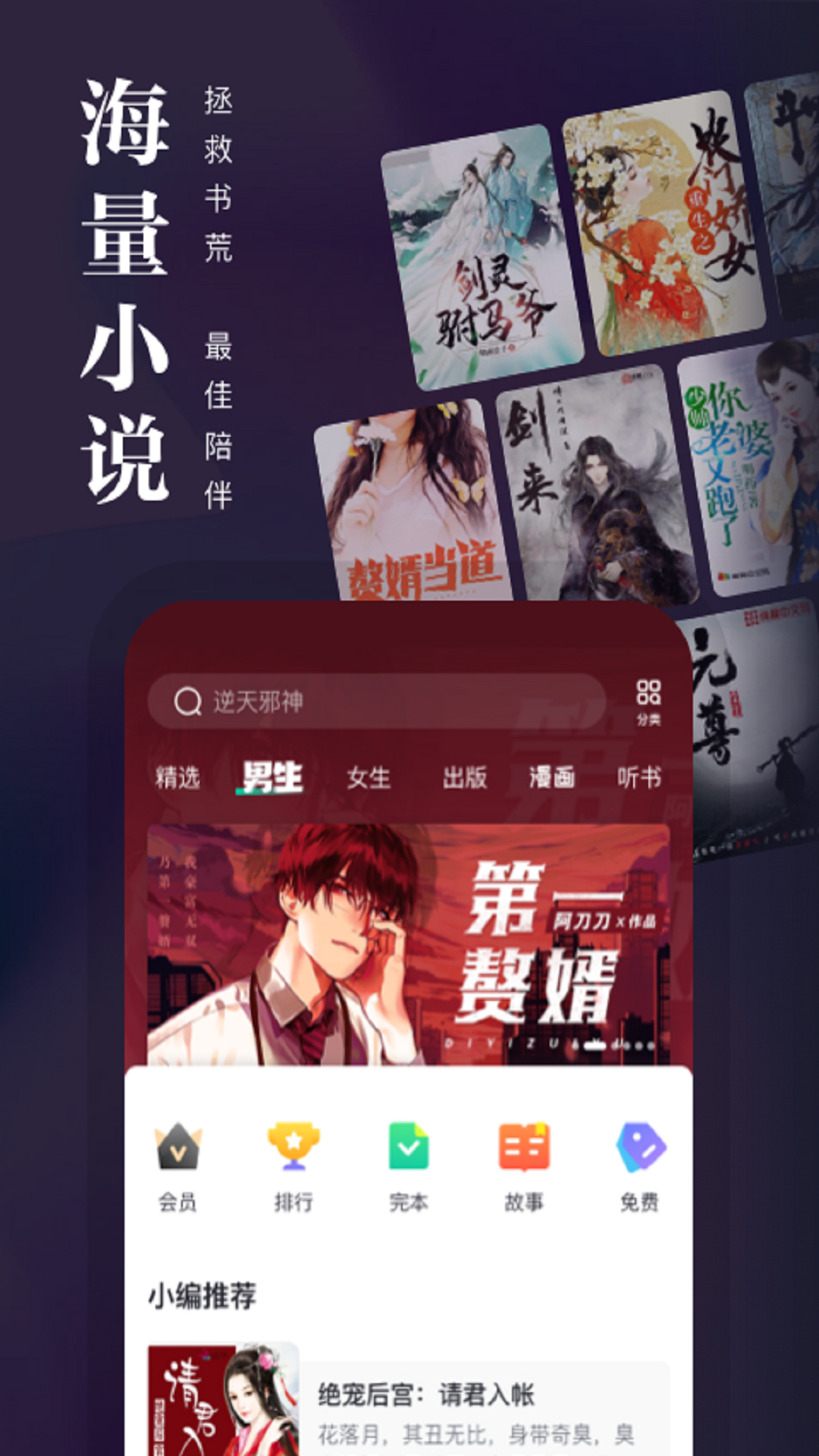 熊貓看書