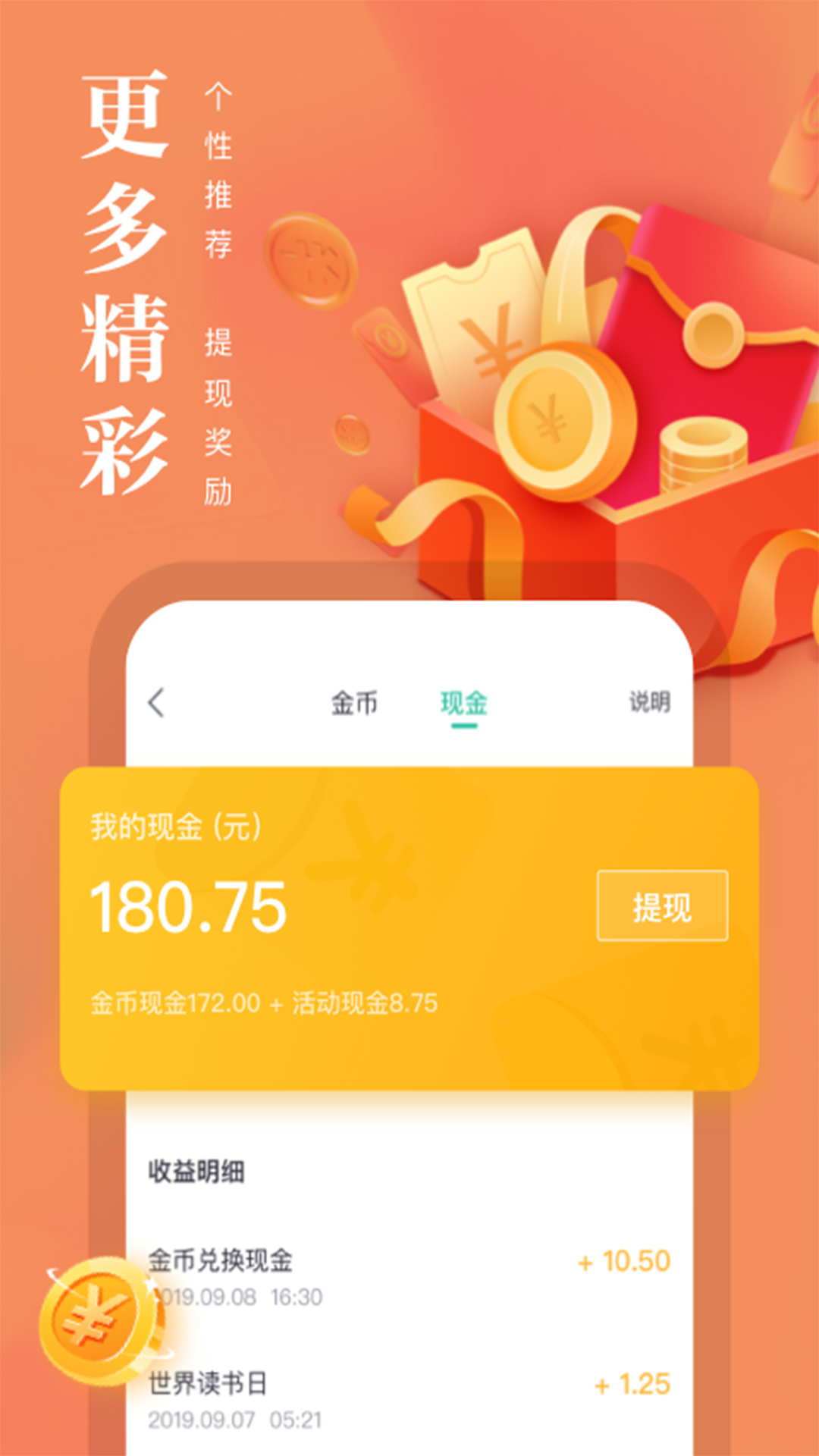 熊貓看書