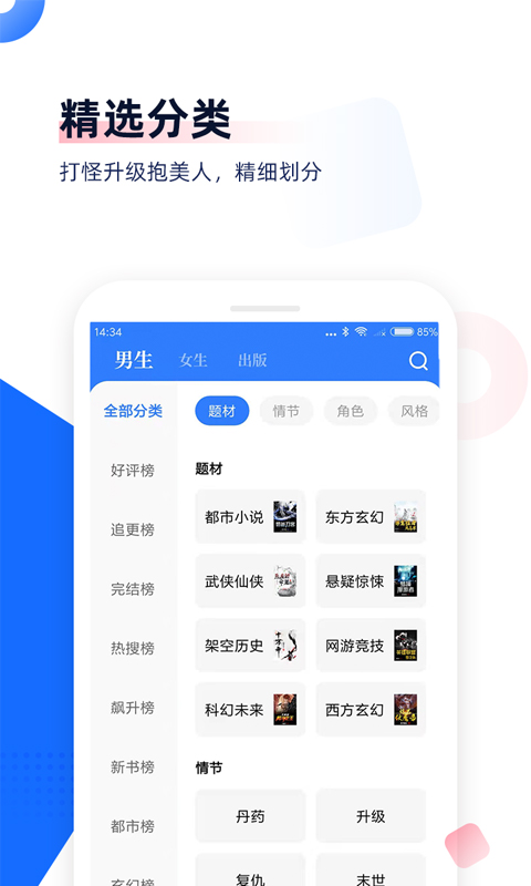 中文書城