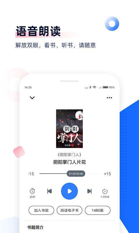 中文書城