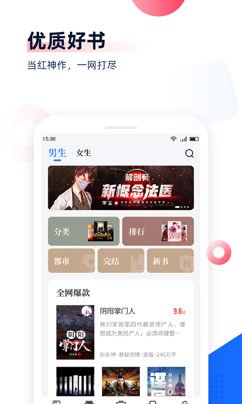 中文書城