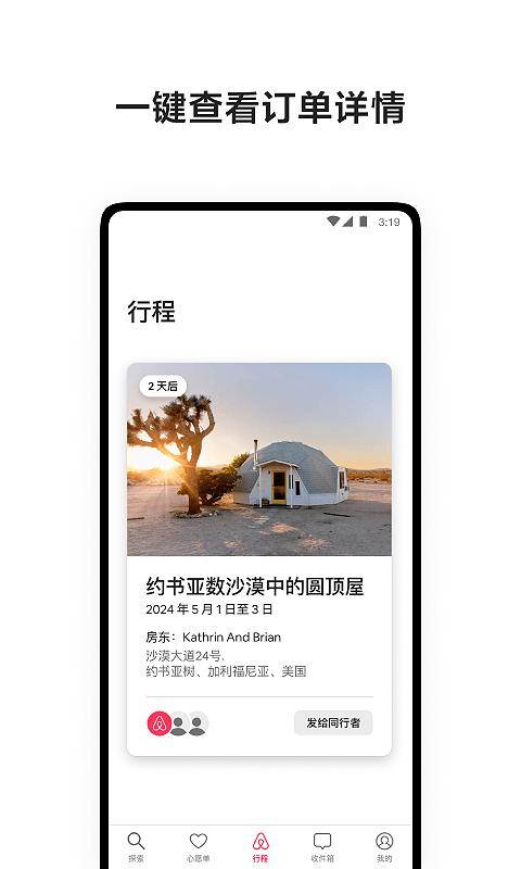 愛彼迎