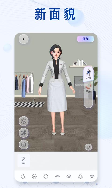 新華社
