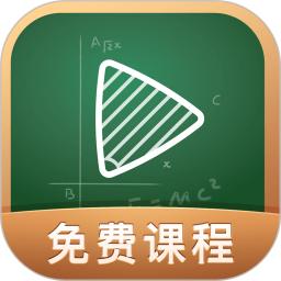 網易公開課