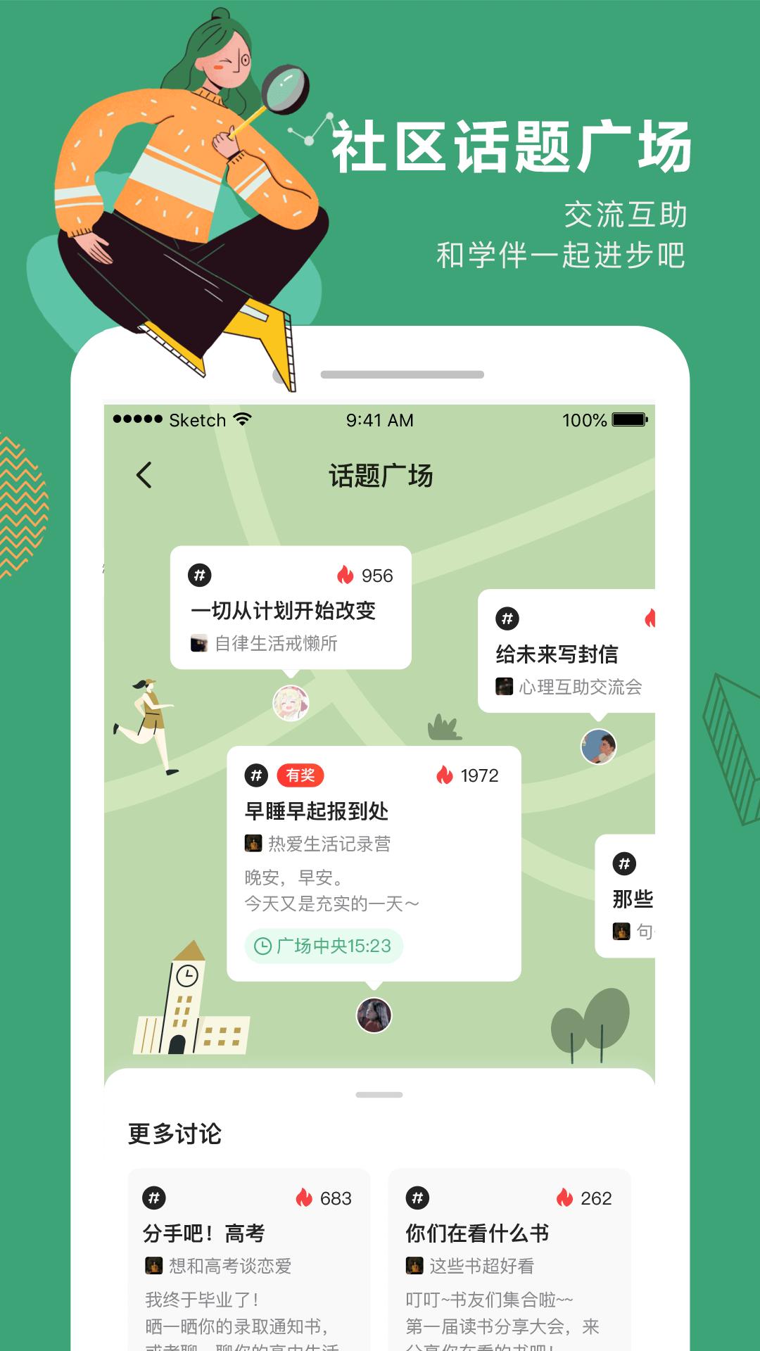 網易公開課