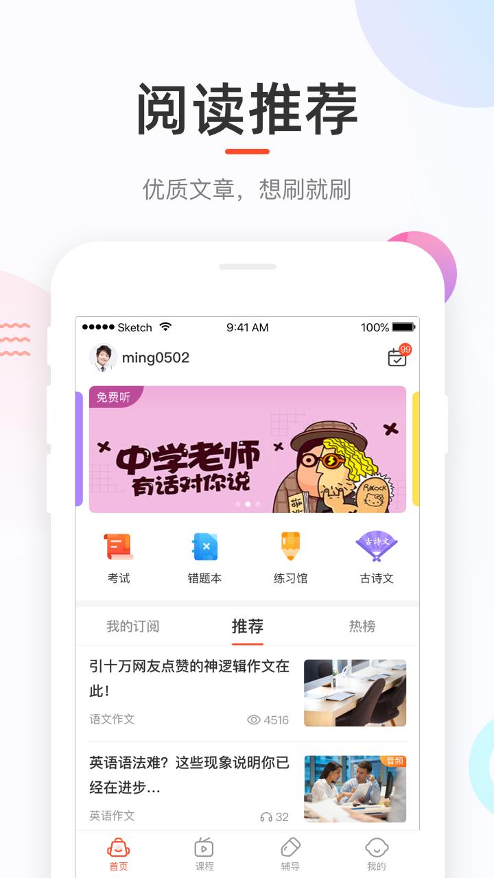 好分數(shù)