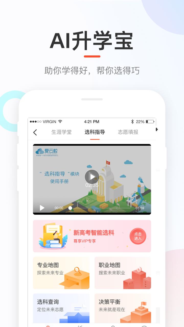 好分數(shù)