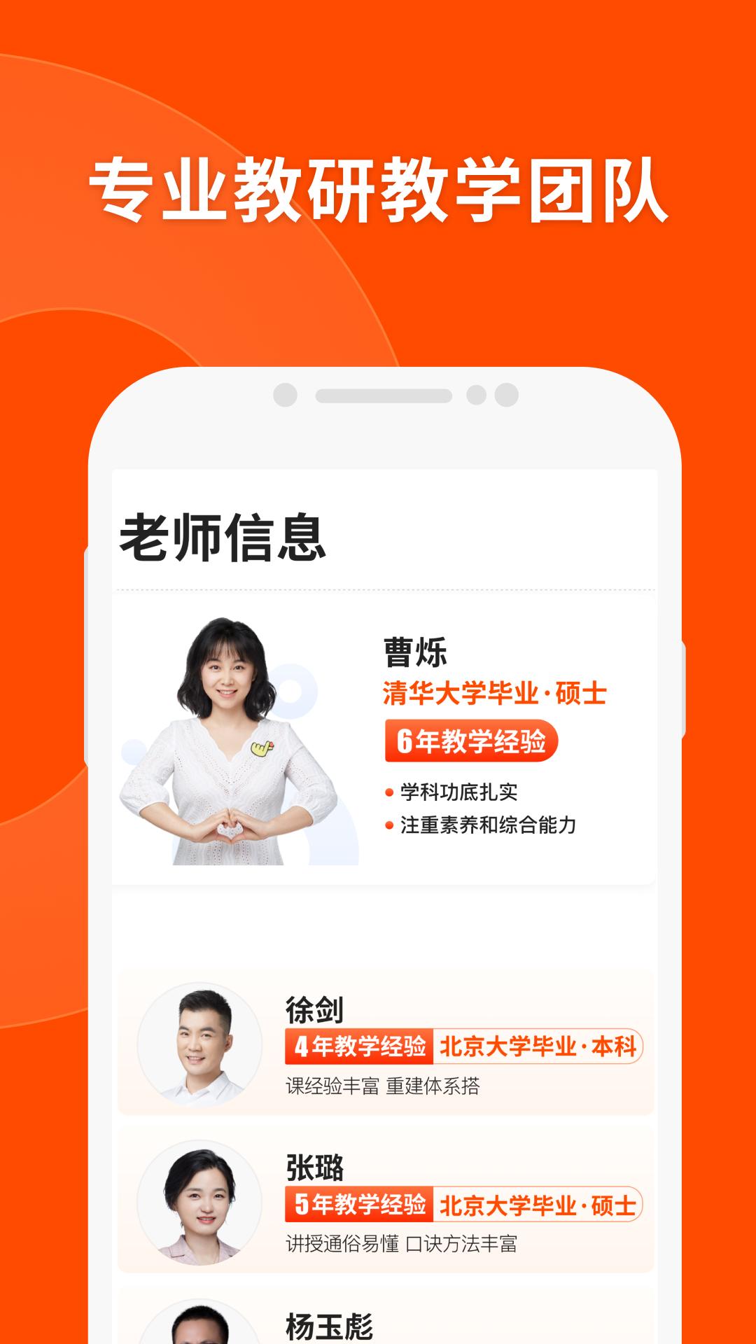 猿輔導