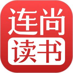 連尚讀書