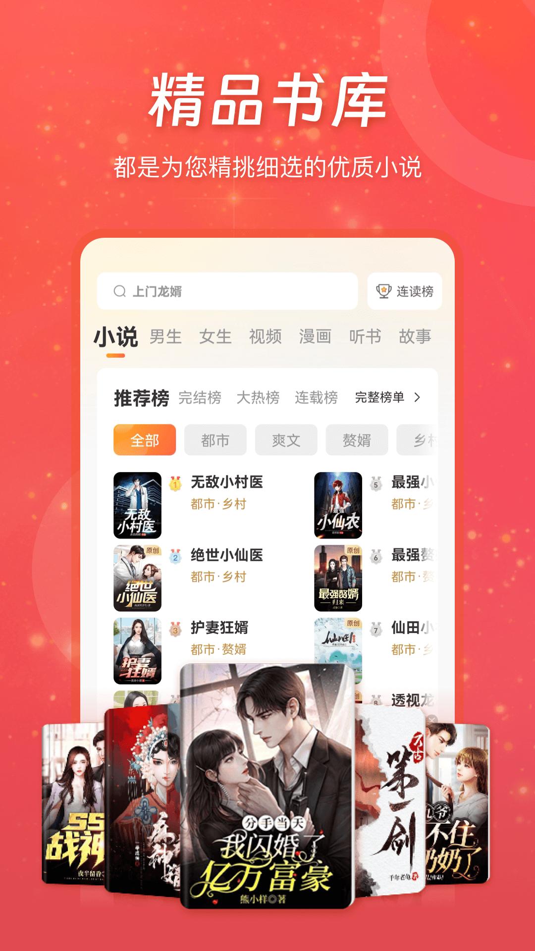 連尚讀書
