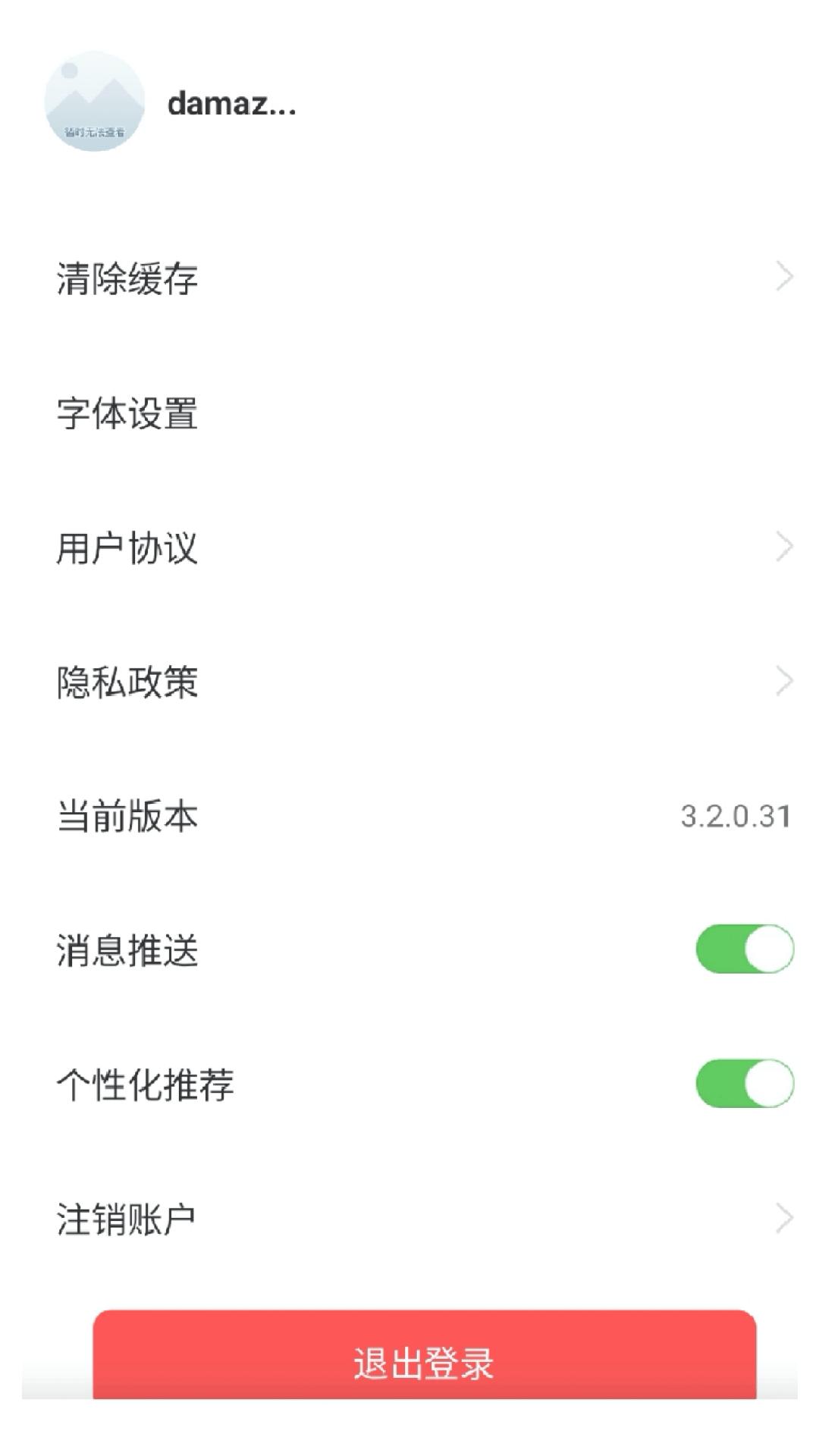 掘金寶