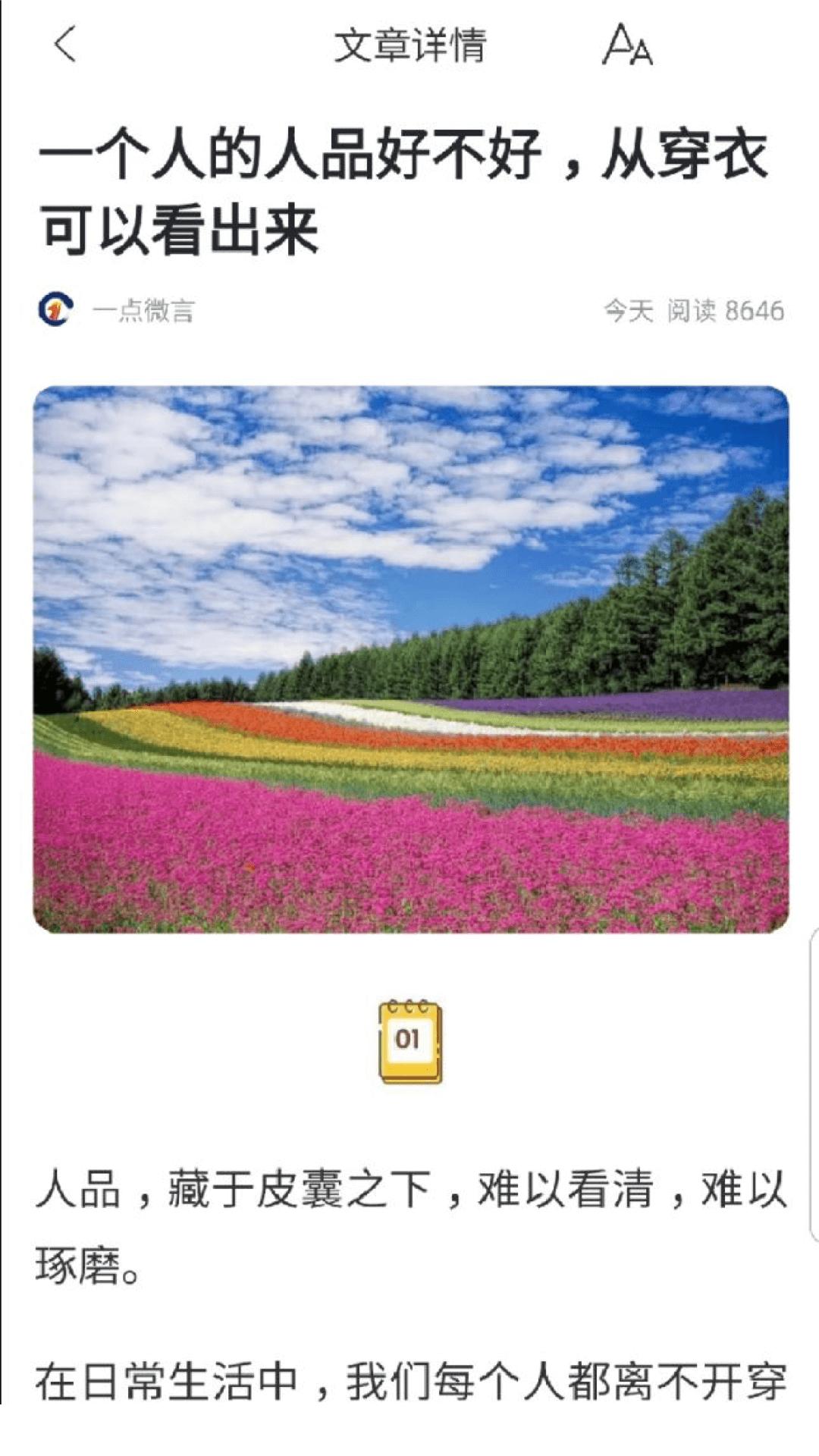 掘金寶