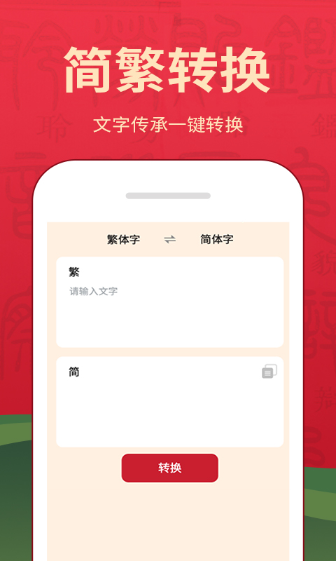 字典詞典大全