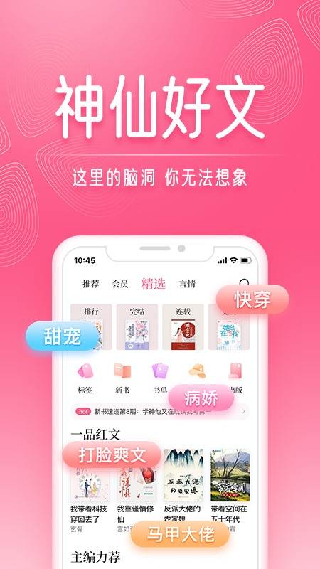 紅袖讀書
