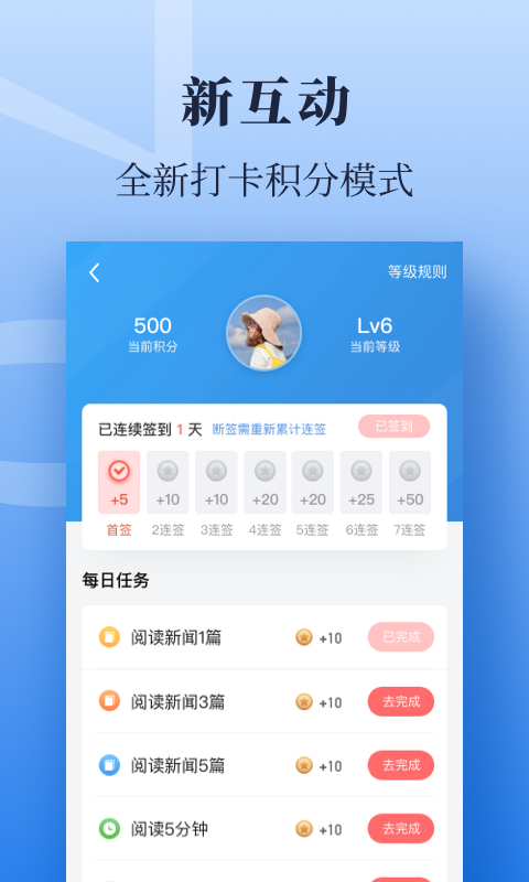 經濟日報