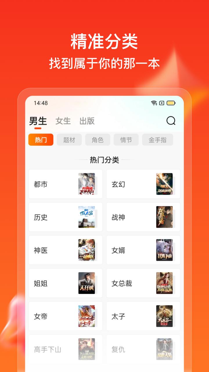 點眾快看小說