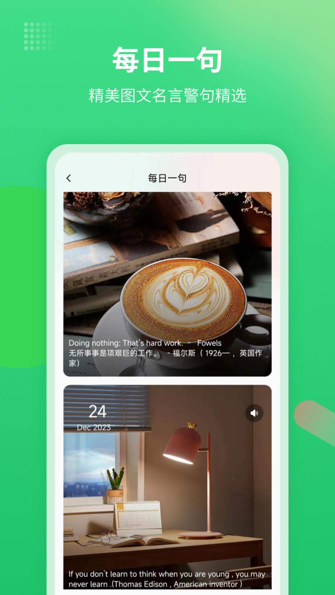 英語翻譯君