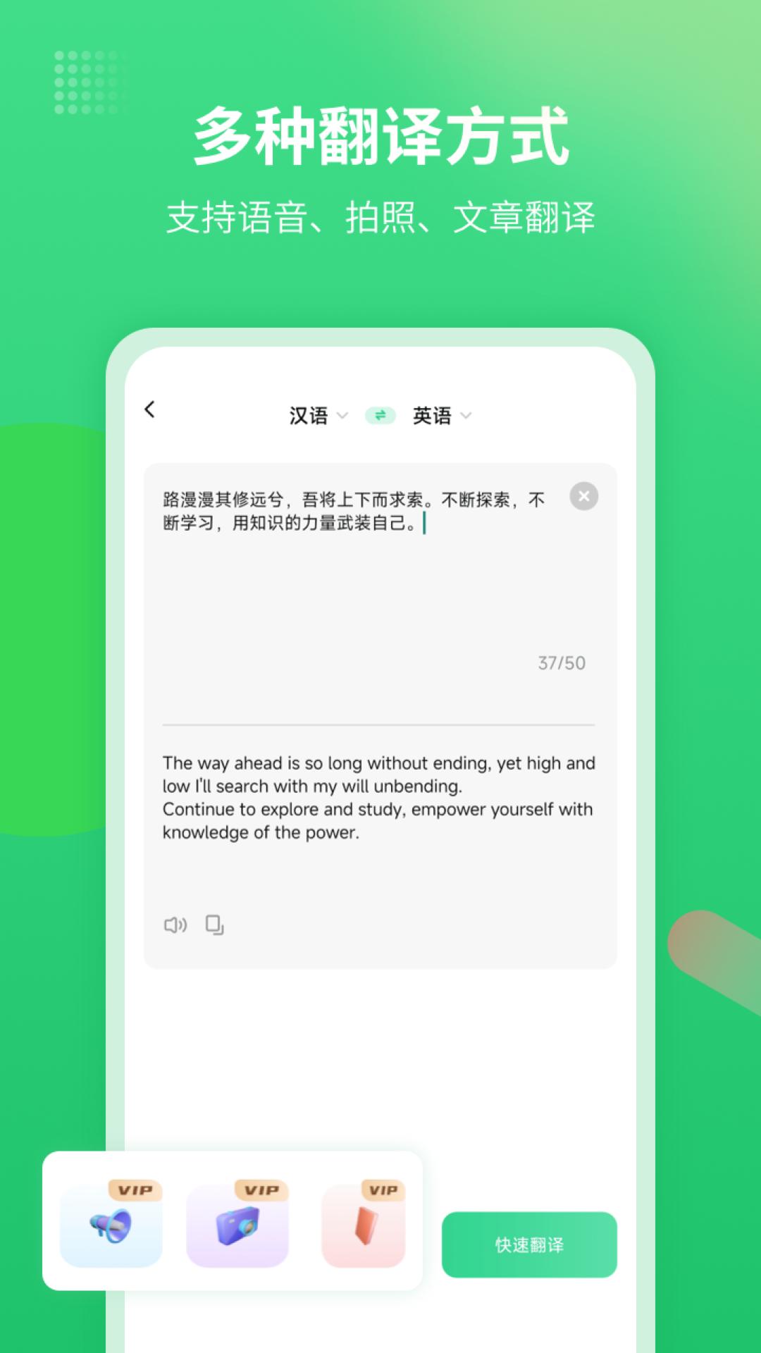 英語翻譯君