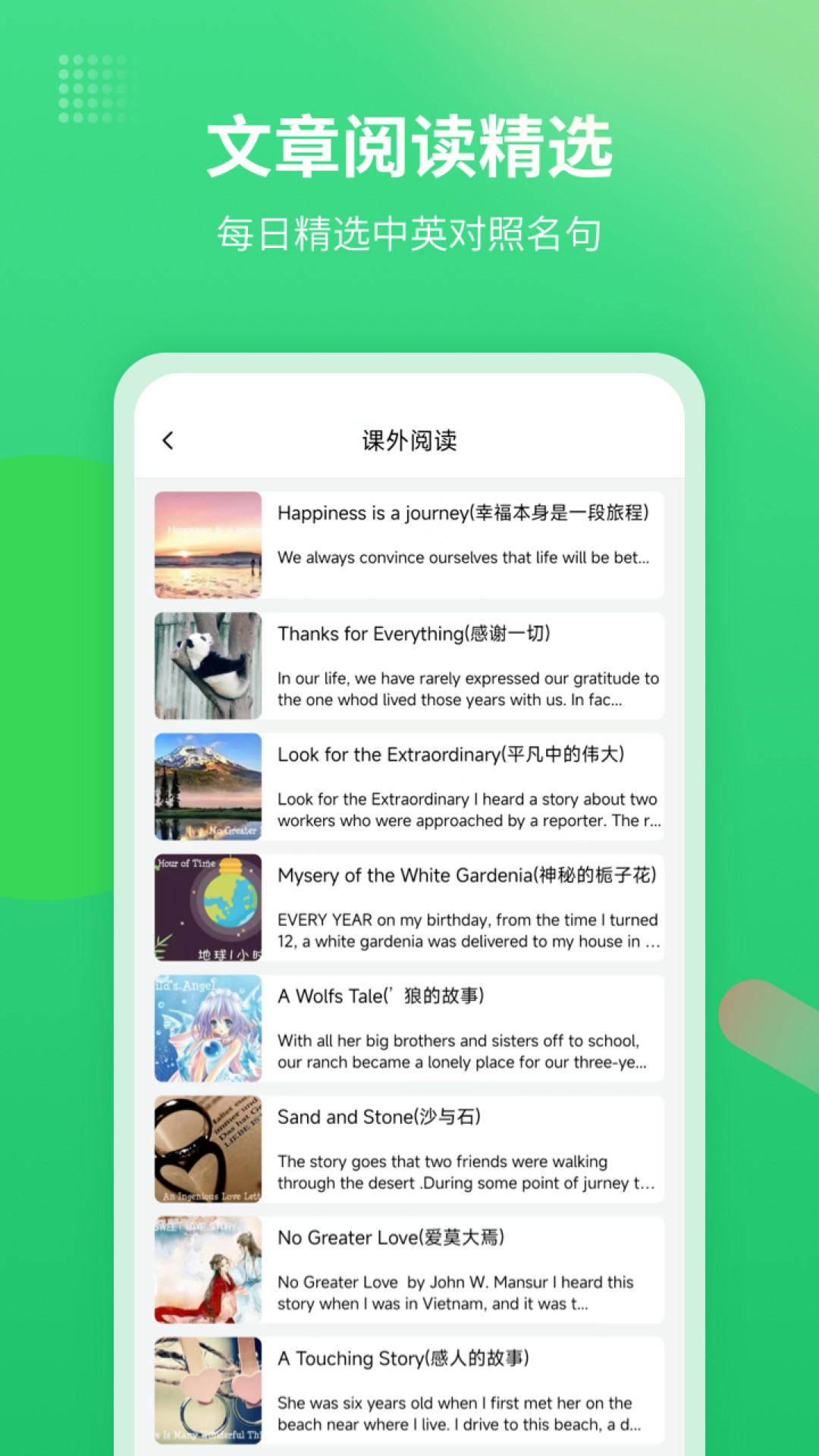 英語翻譯君