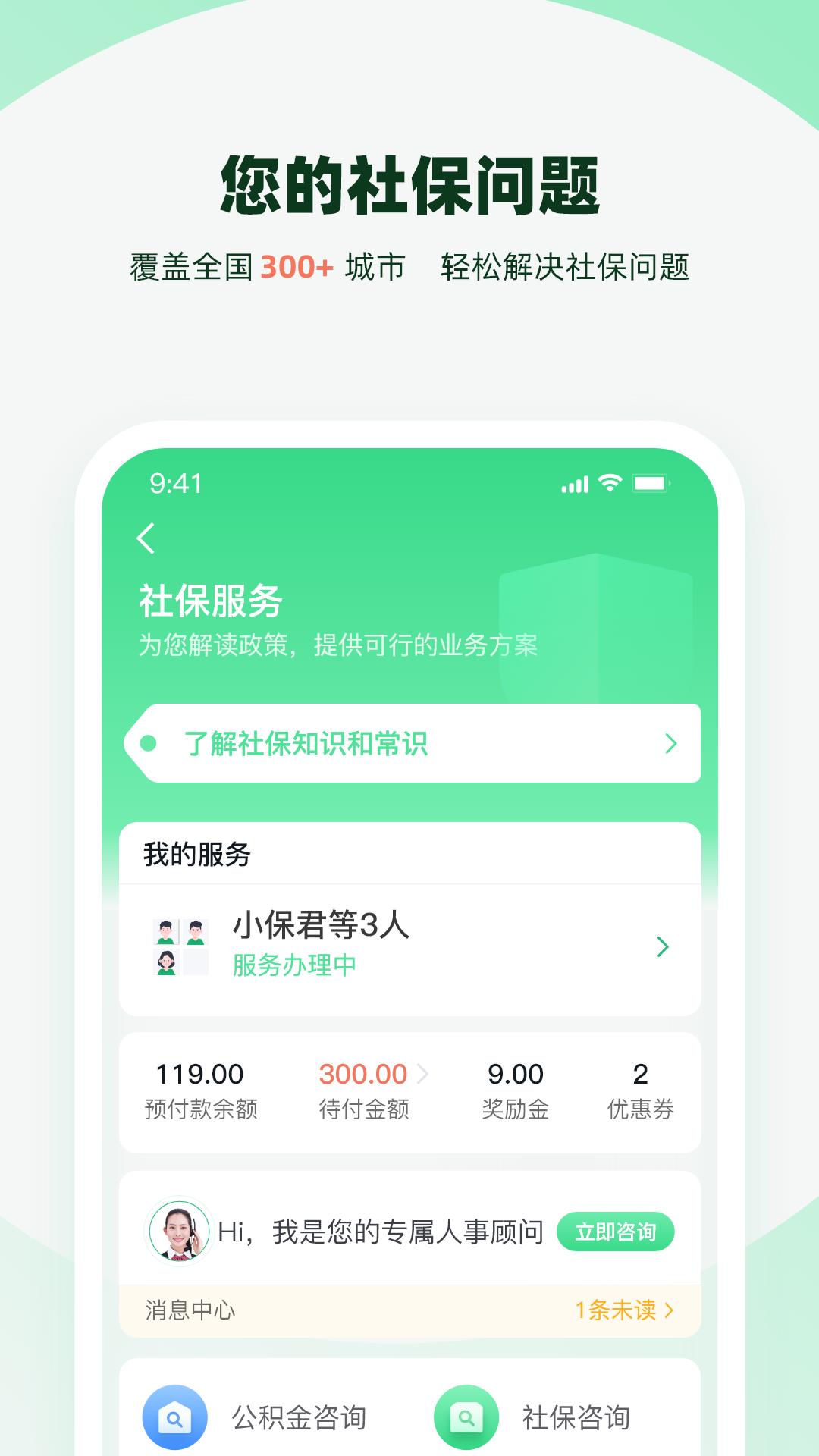 親親小保