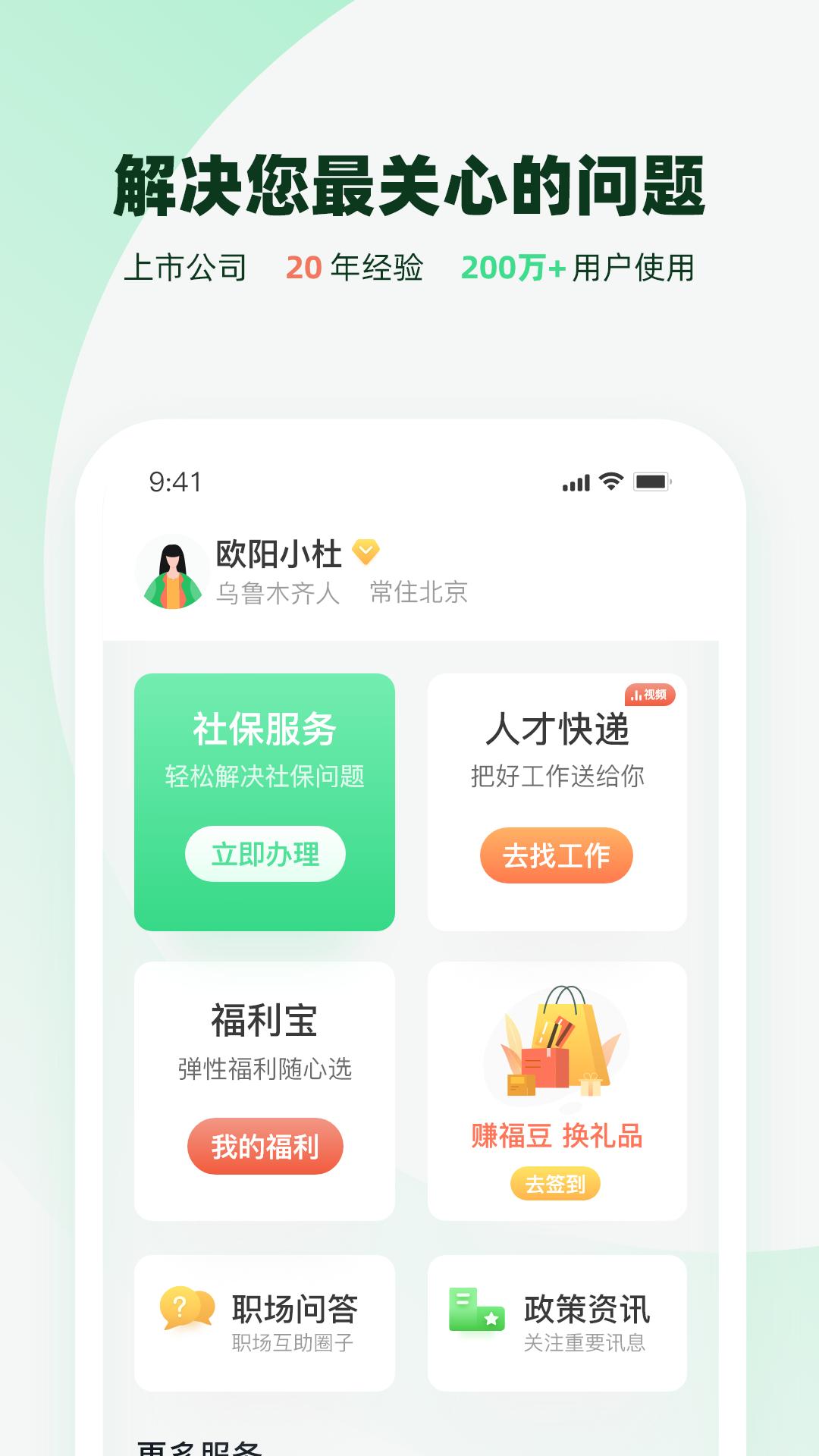 親親小保