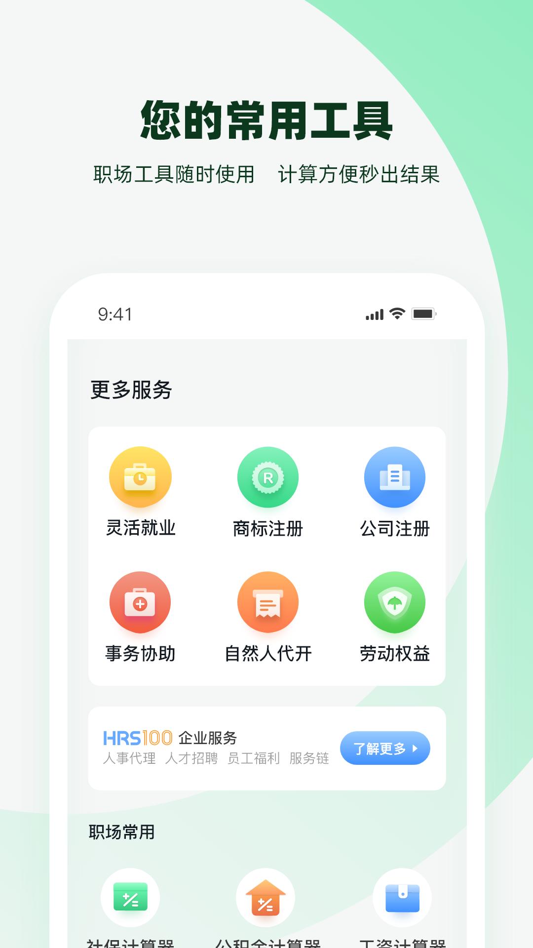親親小保