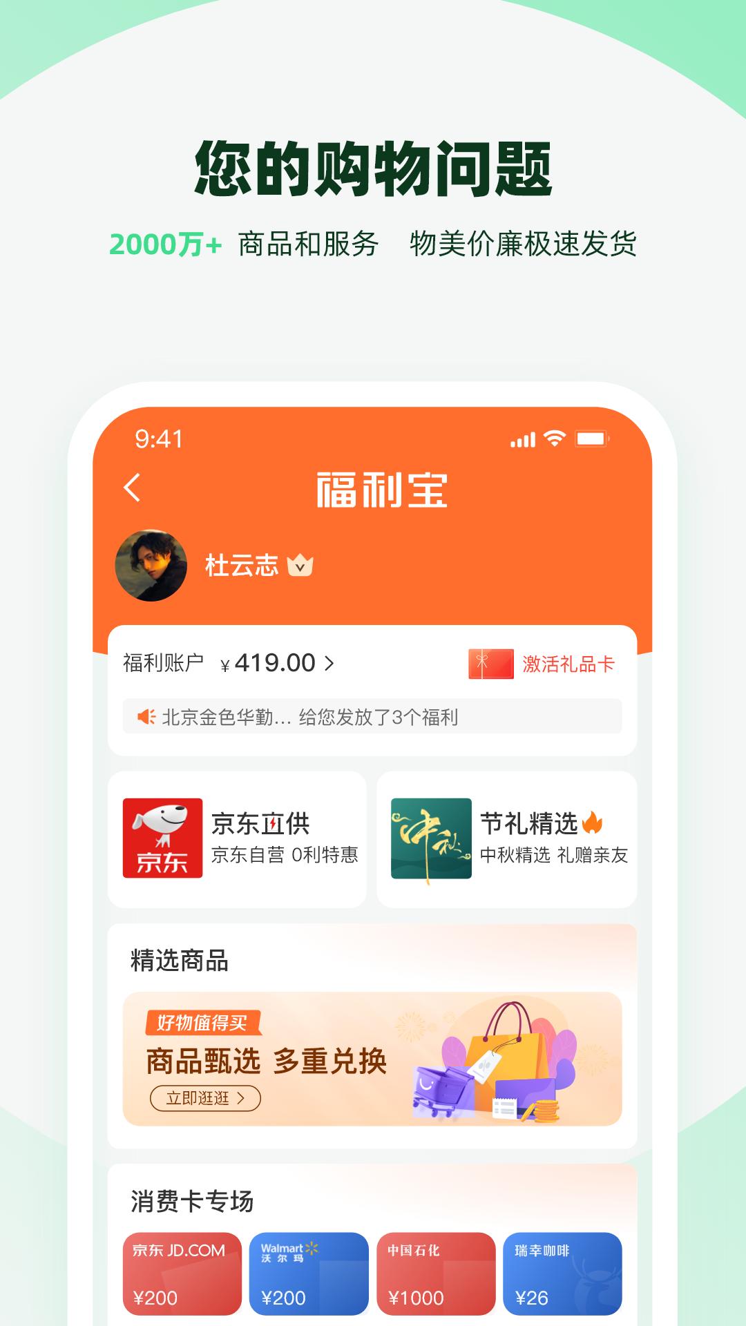 親親小保
