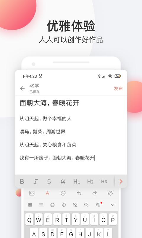 簡書