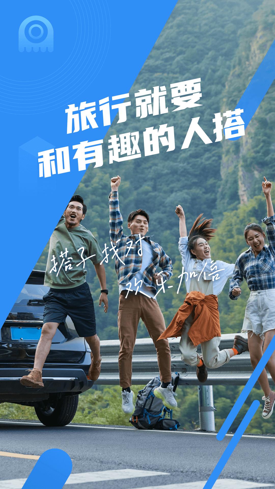 墨魚旅行