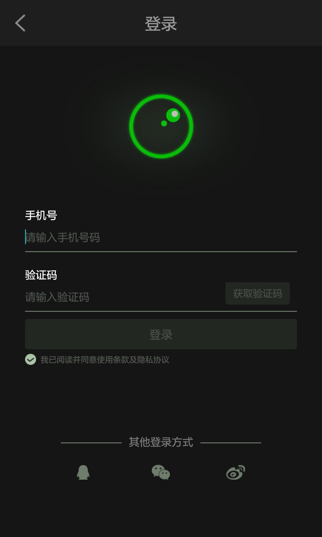 超級錄屏