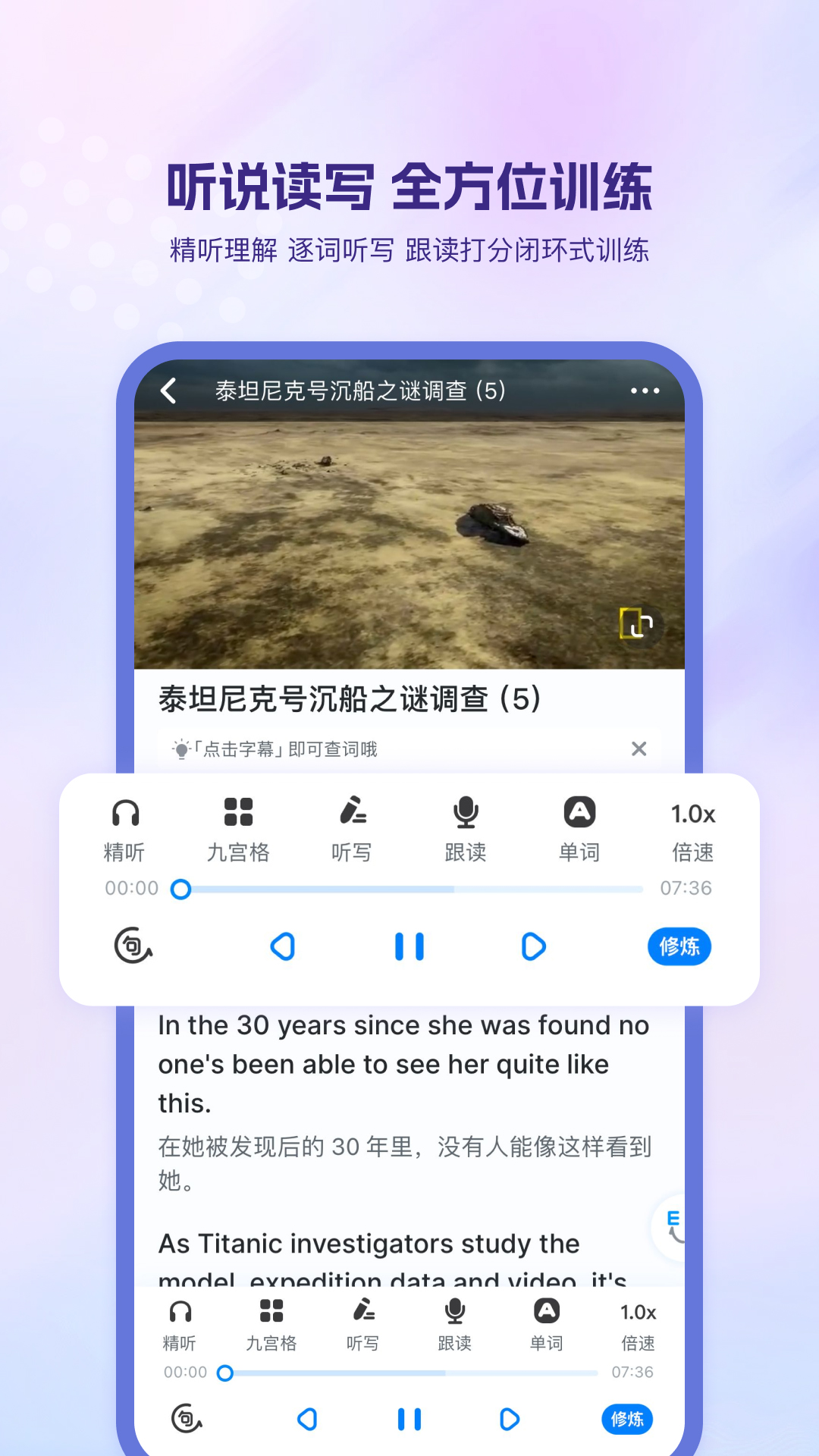可可英語(yǔ)