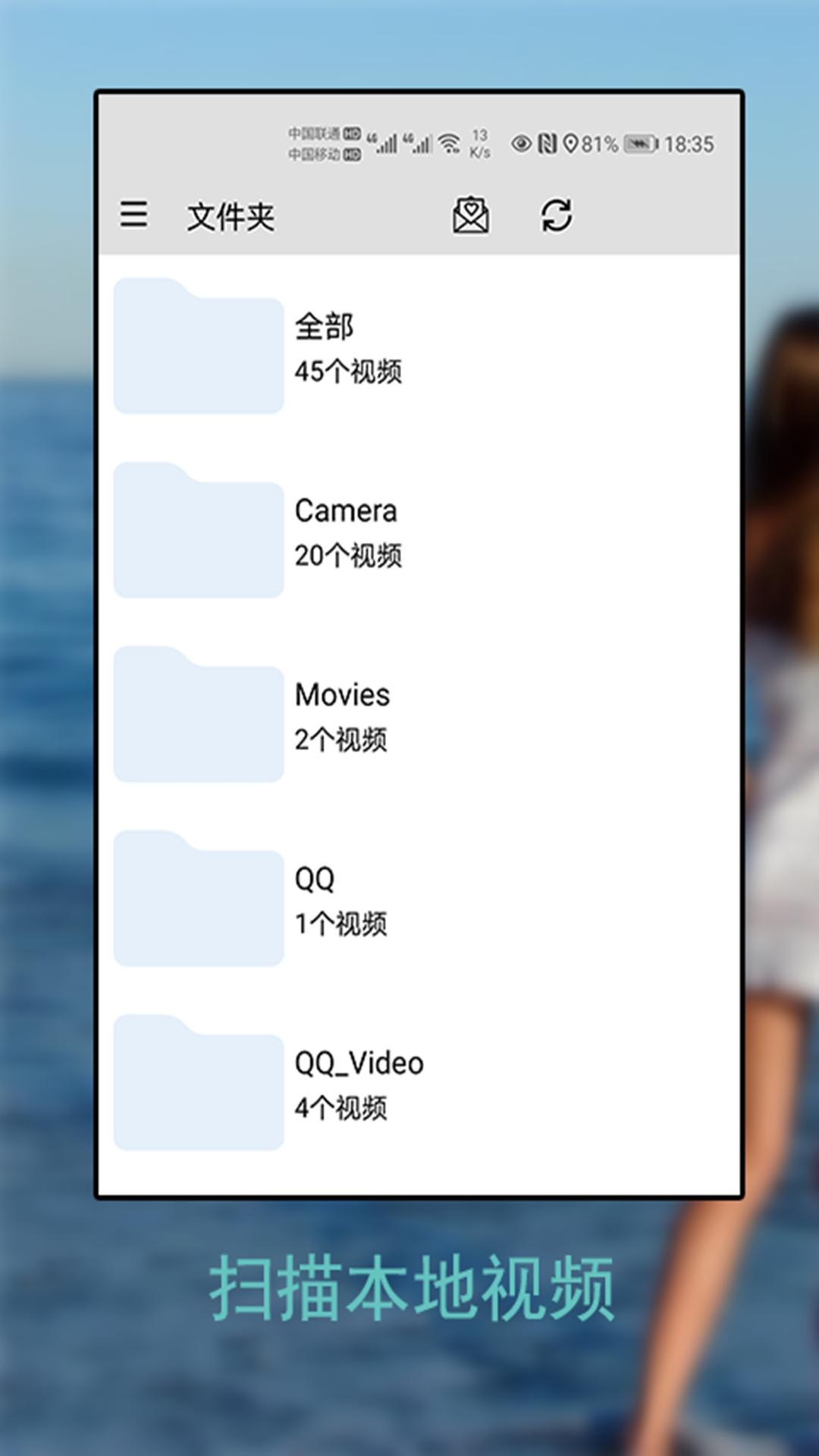 萬能播放器