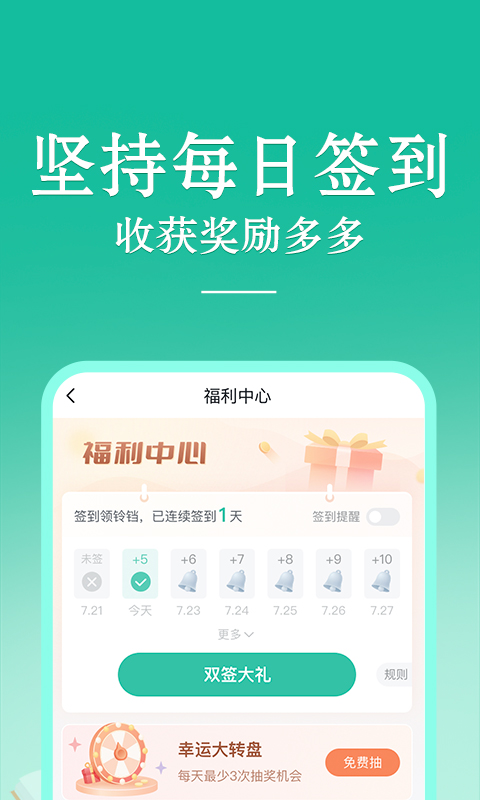 當(dāng)當(dāng)云閱讀