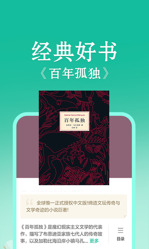 當當云閱讀