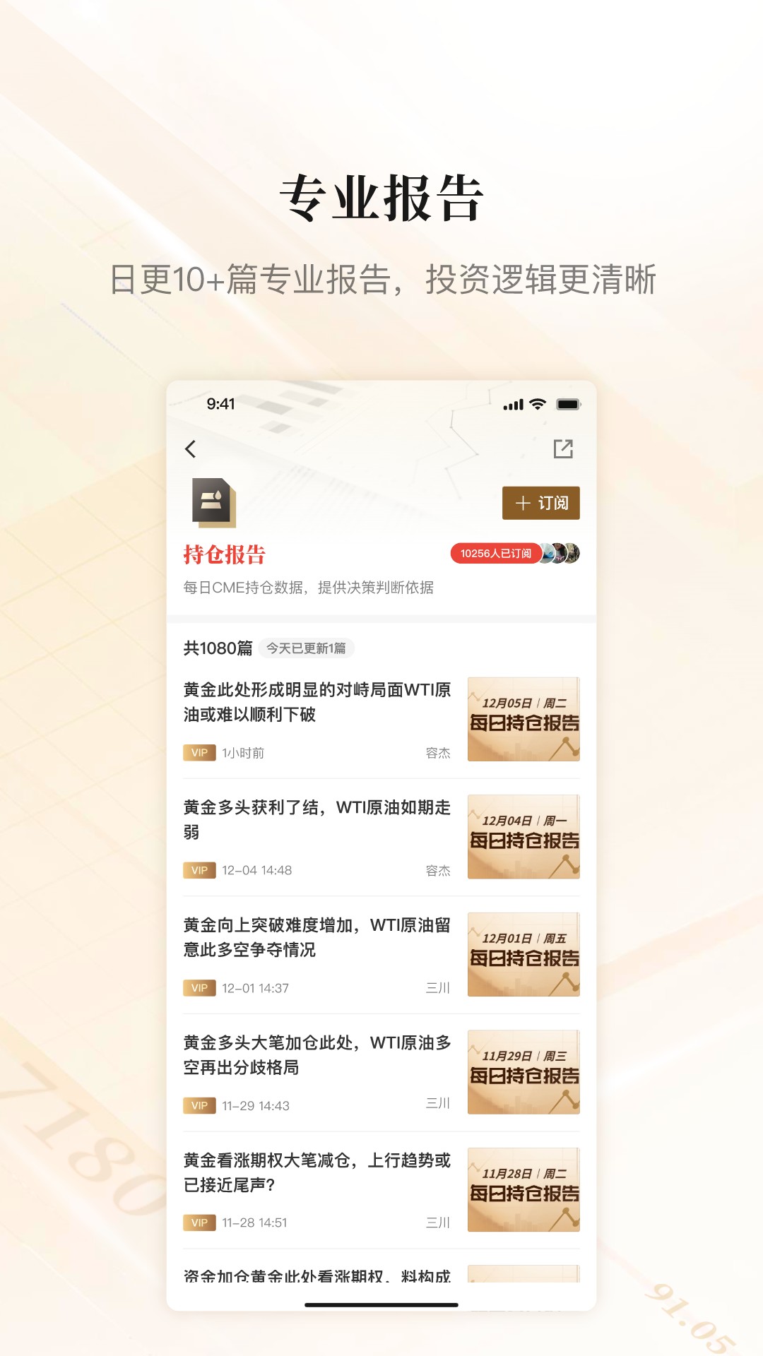 金十數據