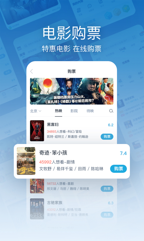 時光網