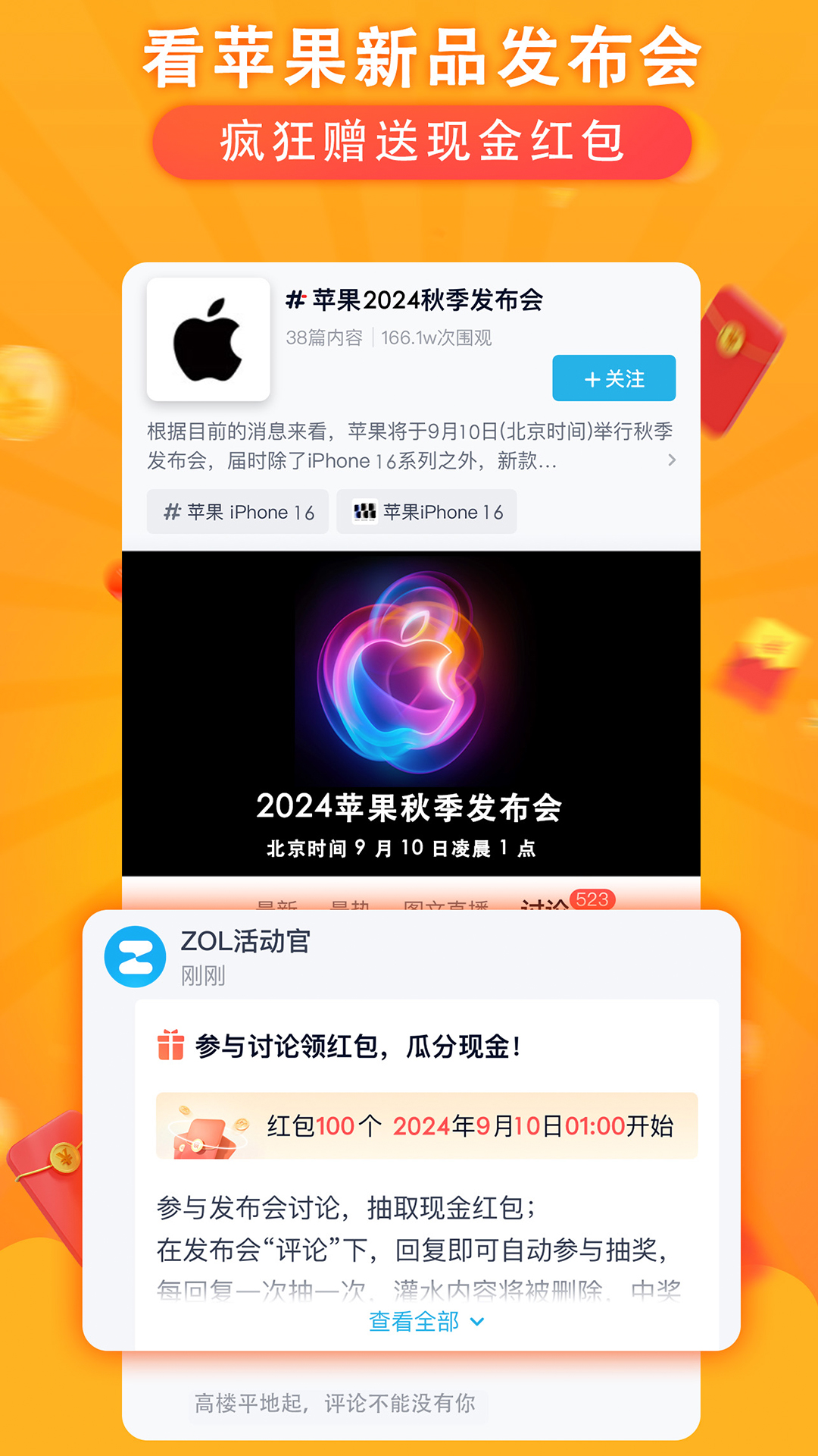 中關村在線