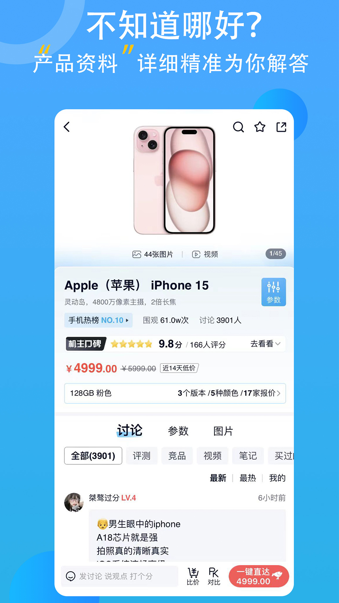 中關村在線
