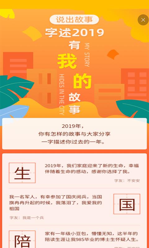 快快查漢語(yǔ)字典