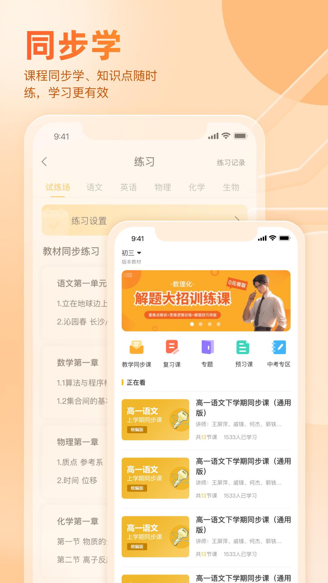 好分?jǐn)?shù)家長版