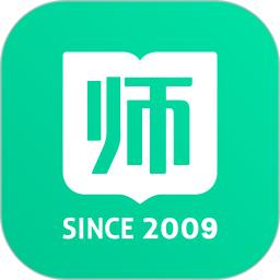 華圖教師