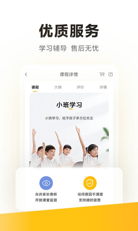學而思