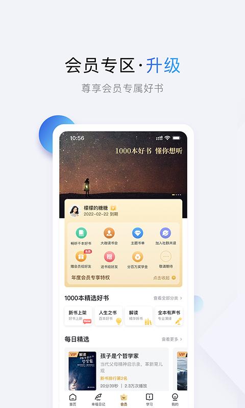 十點讀書