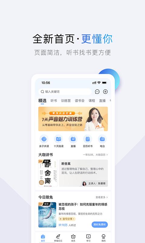 十點讀書