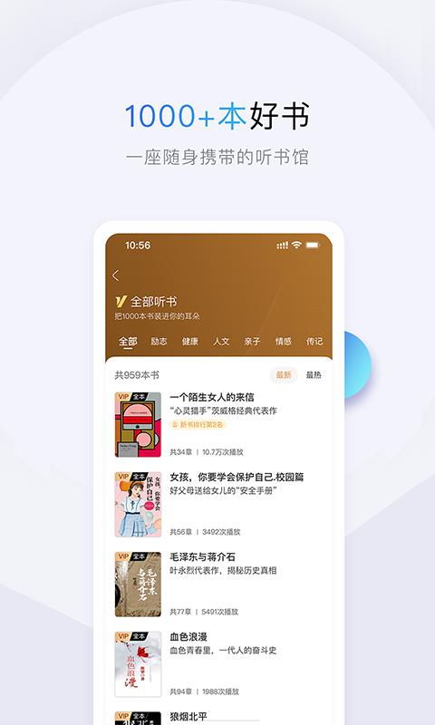 十點讀書