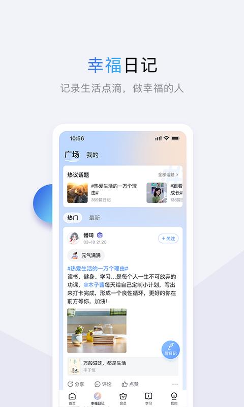 十點讀書