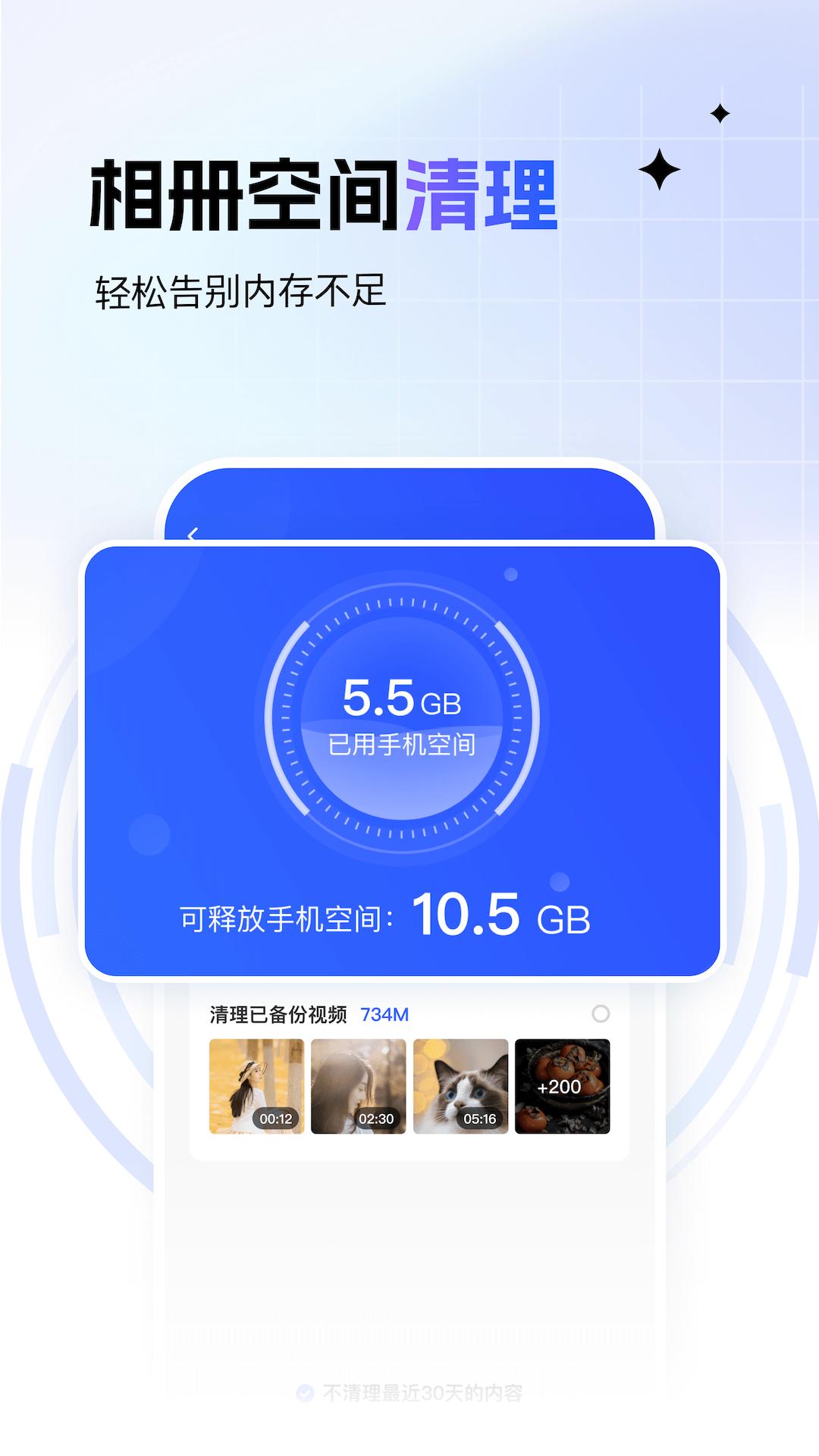 一刻相冊