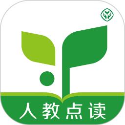 人教點讀