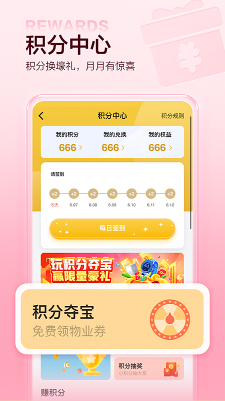 住這兒