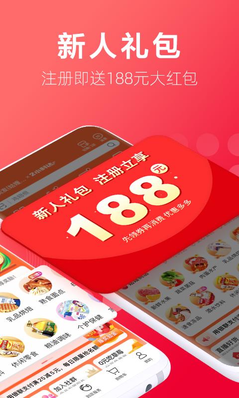 大潤發優鮮